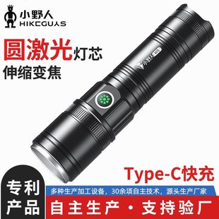 工厂多功能充电户外灯P50伸缩变焦工作灯聚光远射便捷手电筒强光