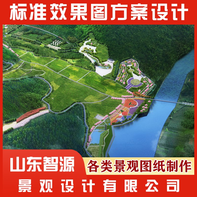 3d园林景观街道绿化建筑厂区规划设计制作鸟瞰效果施工图文本方案