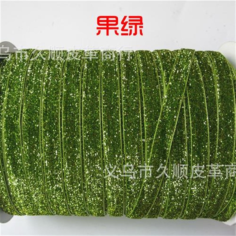 现货0.6-A11.52无弹力闪亮丝金银彩色葱绒织带金植绒带丝带