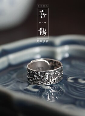 999纯银戒指 汉服配饰古风复古开口戒指古风戒指女小众设计纯银