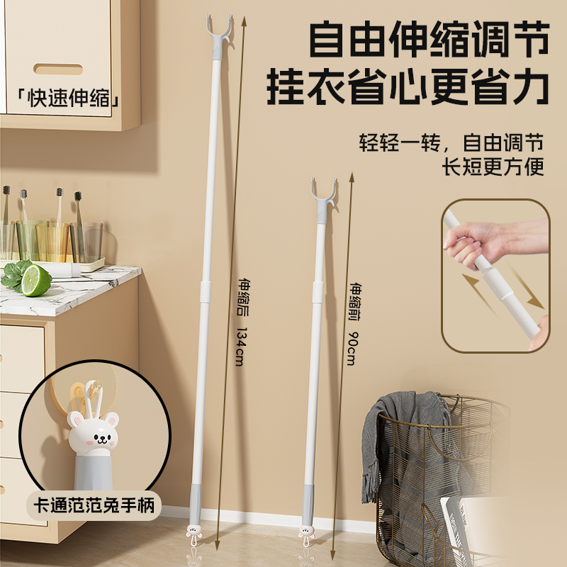 撑衣杆家用可伸缩挂衣叉晒衣服挑杆取衣架阳台宿舍收取衣服丫叉杆