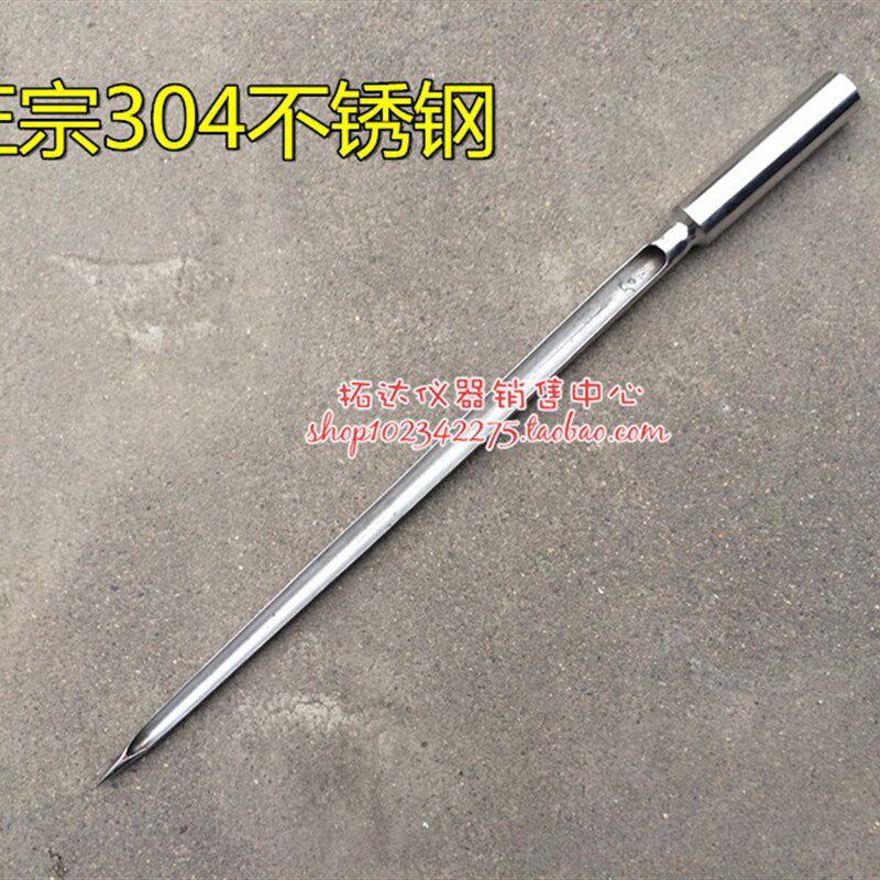 全不锈钢取样器h 粉状颗粒 化肥化工原料 粮食谷物取样管 粮食探