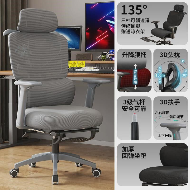 电脑椅家用躺椅舒服久p坐镂空椅电竞椅游戏可办公椅人体工学椅网