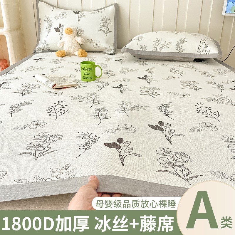 云品楠山冰丝凉席三件套夏季冰藤席凉感可水洗草席床垫2025新款
