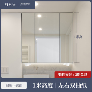 卫生间镜子带置物架浴室镜子P置物柜单独带灯定 浴大人镜柜挂墙式