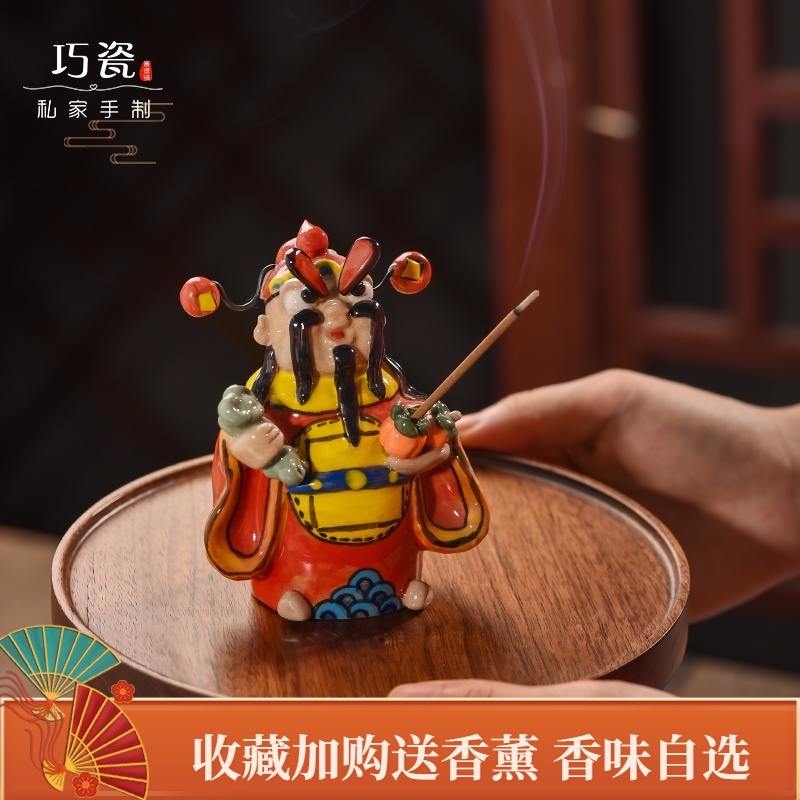 国风财神爷招财摆件办公室桌面装饰店铺乔迁开业礼品家居玄关陶瓷