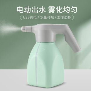 电动喷壶家用浇花水壶高压力消毒喷雾瓶器自动清洁喷Y水壶手持轻