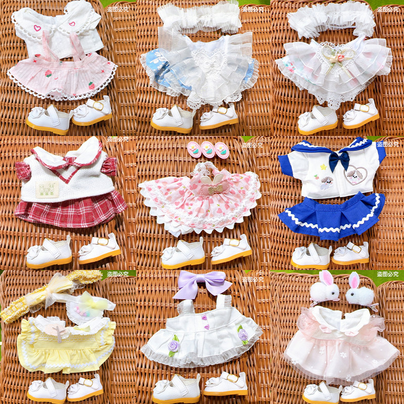 现货20cm无属性娃衣合集夏季棉花娃娃连衣裙玩偶公仔裙子套装