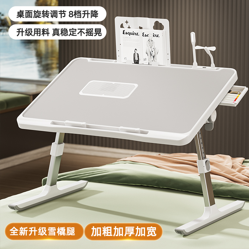 新款可升降可折叠可调节角度床上小桌子宿舍学习桌家用办公笔记本