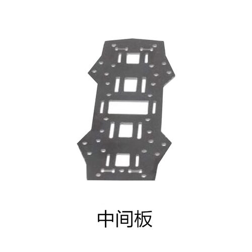 QAV250配件 中间板 上层板 底板 顶板 纯碳穿越机无人机机架零件