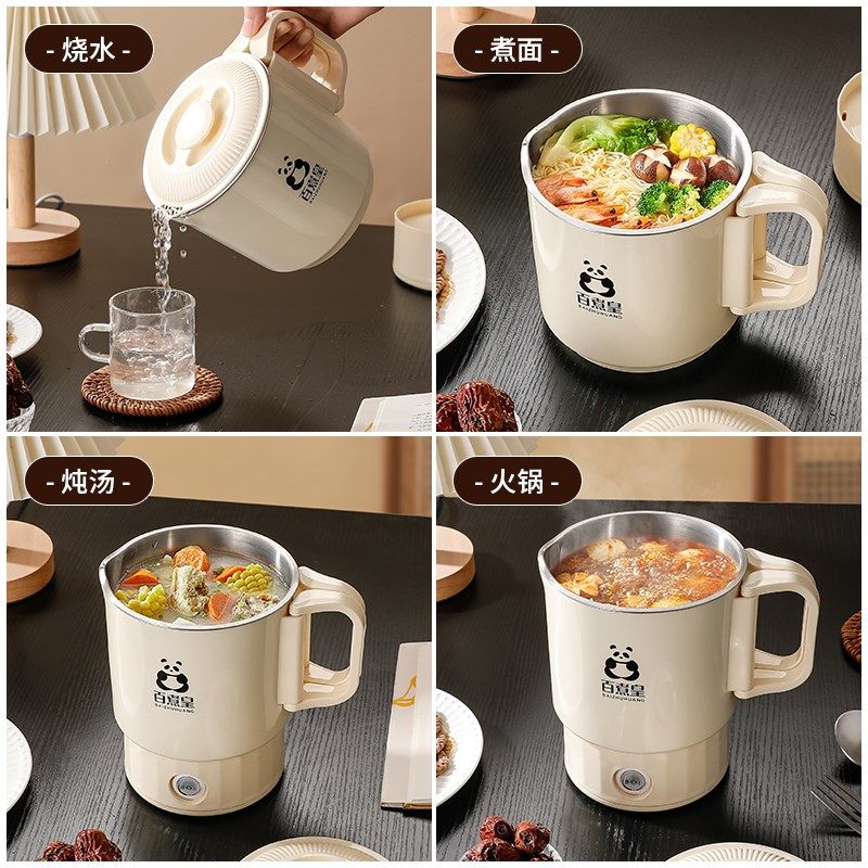 304不锈钢折叠水壶旅行出差便携式烧水壶电煮电热水杯迷你家用1升