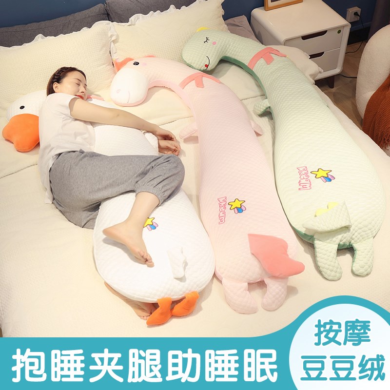 搂女朋友睡觉神器布娃娃长条抱睡枕骑枕搂着睡抱枕男生款床上公仔