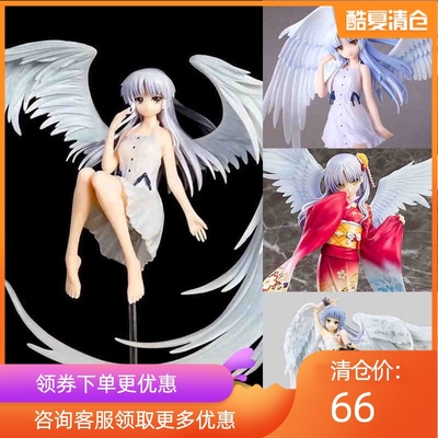 天使的心跳立华奏手办天使之翼动漫二次元机箱可爱萌美少女摆件