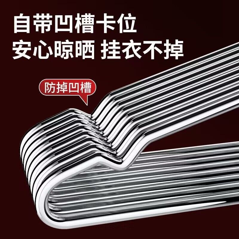 304不锈钢衣架家用挂衣架子凉晾衣撑加粗加厚撑子晒衣挂衣服挂钩