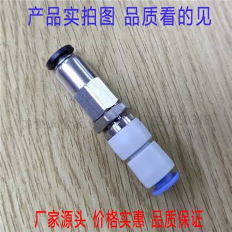 高速旋转气管接头 直通直角万向气动快插两边接管中46 8 10 12mm