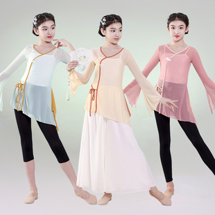 儿童古典舞纱衣练功服少儿长袖上衣基训服装女童中国舞艺考舞蹈服