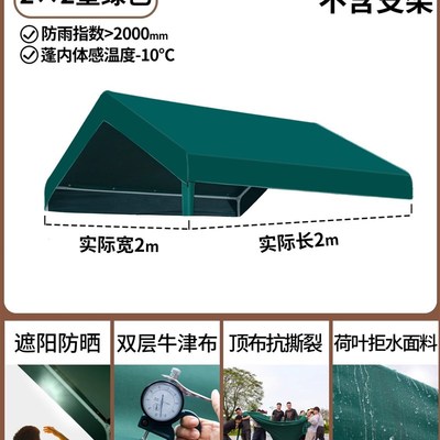 网红集市顶布篷夜市摆摊专用帐篷顶布遮阳棚布顶篷布遮阳防晒布料