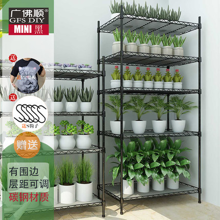 阳台绿植多d肉盆栽户外置物架花架5层不锈钢落地高层简约铁艺花盆