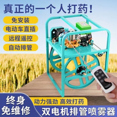全自动打药机新款高压新型农用电动喷雾器K大棚打农药机喷洒器喷