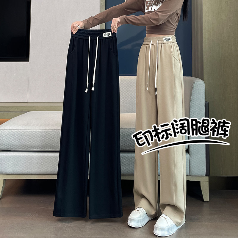 春秋阔腿裤垂感运动裤子女2024新款秋J季女裤秋款休闲裤窄版直筒