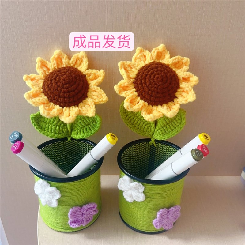 教师节礼物笔筒手工毛线编织成品可爱创意礼物送老师同学闺蜜收纳
