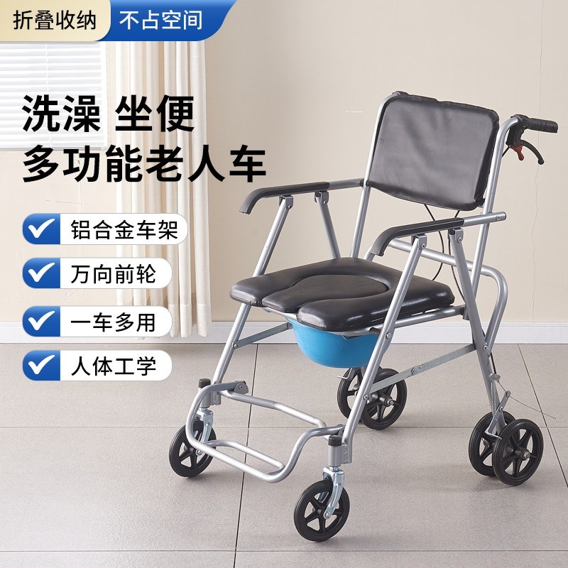 老人推车可坐可推小拉车老年坐便椅轻便可折叠小推车老年人坐便椅