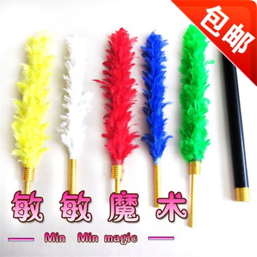 新舞台魔术道具伞花旗掸花三变 羽毛棒变色  空手出大旗套装