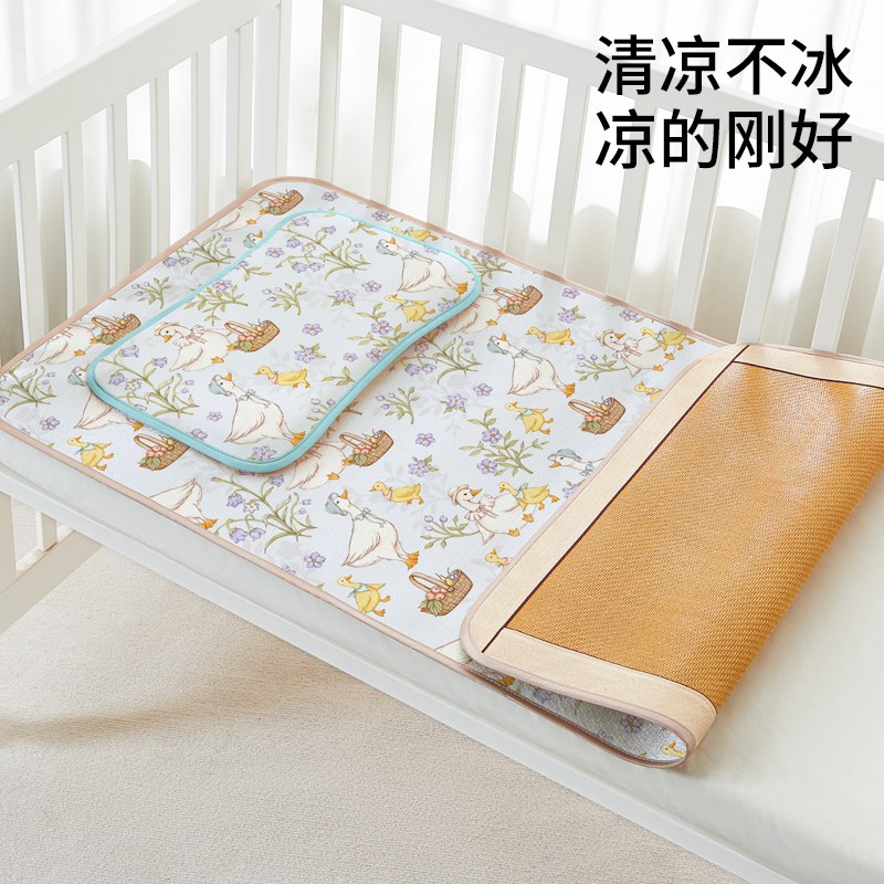 婴儿凉席儿童床藤席子软双面可用幼儿园午睡宝宝冰丝专用草席夏季