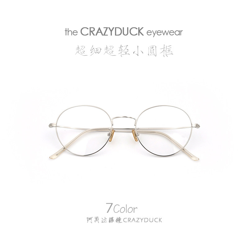 超轻超细文艺金丝小清新圆框平光眼镜韩版框架男女潮可配近视
