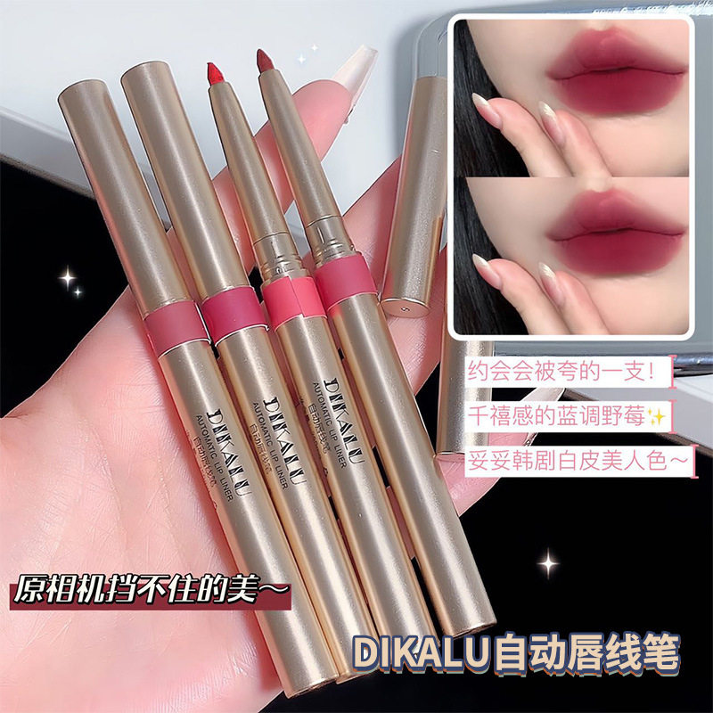 唇线笔防水持久不脱色自动旋转唇笔自然修饰女初学者勾线不易掉色