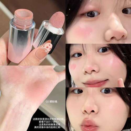 颊彩弥漫液体腮红韩系自然提气色不易脱色低饱和哑光多用晒红液