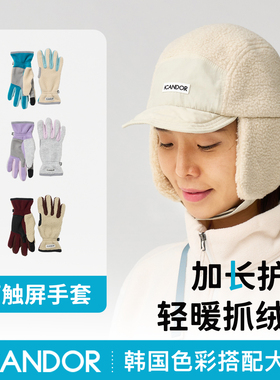 25FWiCANDOR·Adventure Glove Grip Master冬季遛狗防寒手套指尖