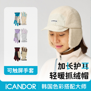 Master冬季 Grip 遛狗防寒手套指尖 Glove 25FWiCANDOR·Adventure