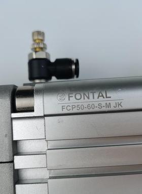 侧姿组-50齿轮侧姿组FCP50-60-S-MIF/106402098-A000/RF14UCH01