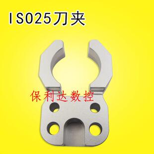 精雕机刀库专用北京精雕刀夹ISO25刀夹数控机床