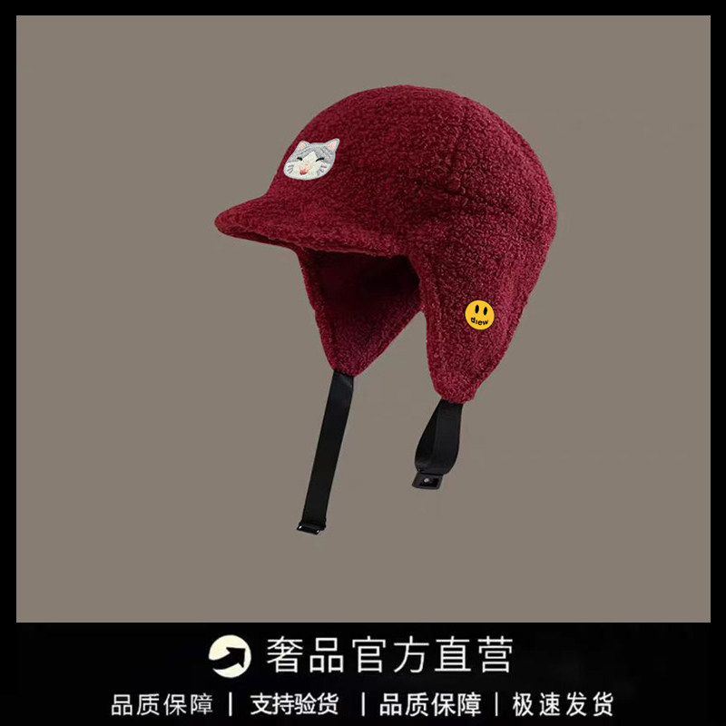 【一折专区】DREW SEEW 笑脸鸭舌帽户外出游百搭防寒防晒简约保暖