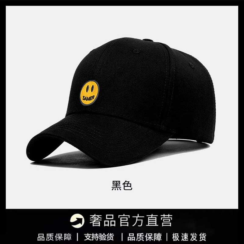 【一折专区】DREW SEEW笑脸帽子硬顶棒球帽时尚百搭鸭舌帽男女款