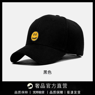 【一折专区】DREW SEEW笑脸帽子硬顶棒球帽时尚百搭鸭舌帽男女款