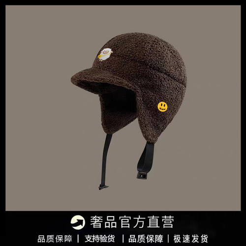 【一折专区】DREW SEEW 笑脸街头百搭出游简约鸭舌帽保暖骑行户外