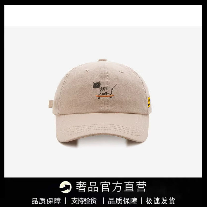 【一折专区】DREW SEEW 笑脸户外出游防晒简约时尚百搭棒球帽遮阳