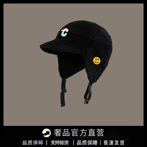 【一折专区】DREW SEEW 笑脸百搭户外出游防寒护耳简约保暖显脸小