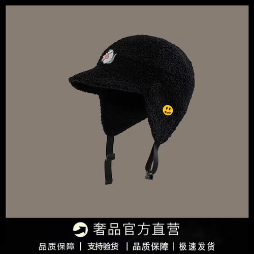 【一折专区】DREW SEEW 笑脸户外出游百搭简约鸭舌帽街头潮牌保暖