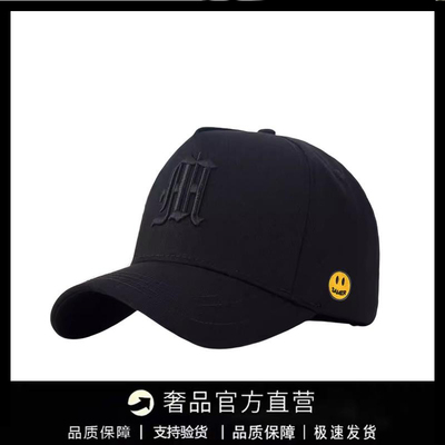 【一折专区】DREW SEEW 笑脸明星同款高顶帽子男显脸小棒球帽女潮