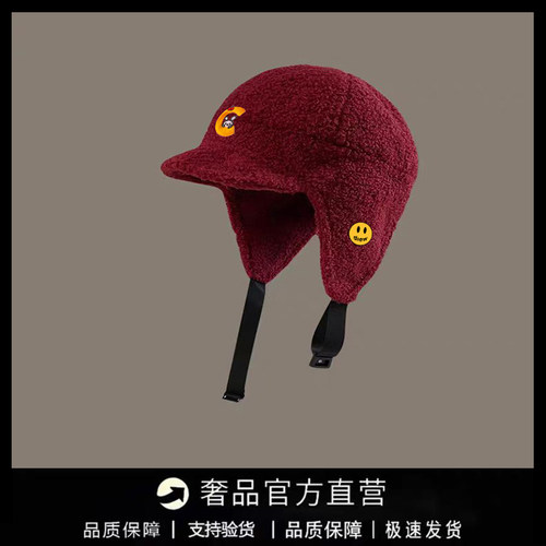 【一折专区】DREW SEEW 笑脸简约保暖护耳百搭防寒出游防风鸭舌帽