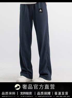 【一折专区】MOOSE剪刀四季新款宝蓝色休闲直筒裤运动裤男生卫裤