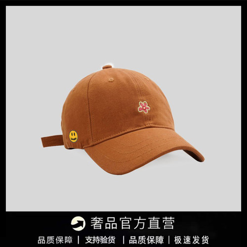 【一折专区】DREW SEEW笑脸棒球帽美式简约弯檐显脸小遮阳鸭舌帽