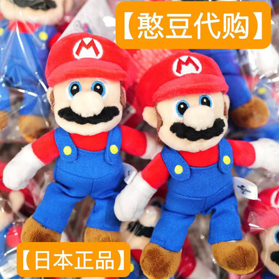 日本正品 usj大阪环球影城 超级马里奥毛绒挂件挂饰 孙颖莎同款