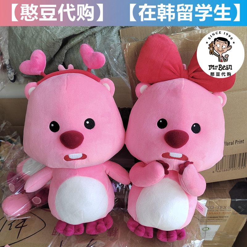 韩国正品Loopy限量玩偶公仔