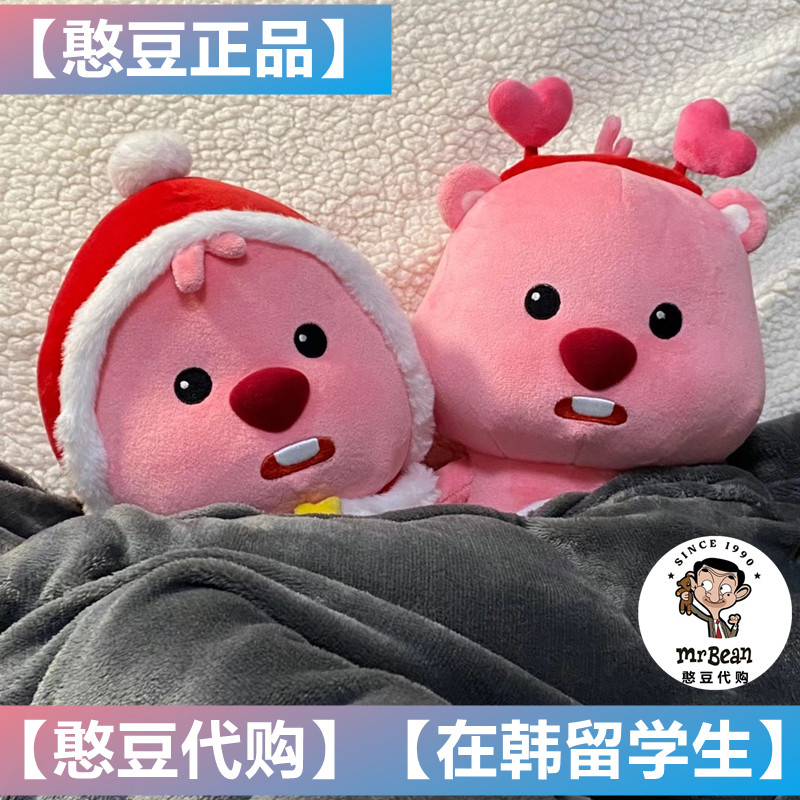 韩国正品限量LOOPY海狸公仔礼盒