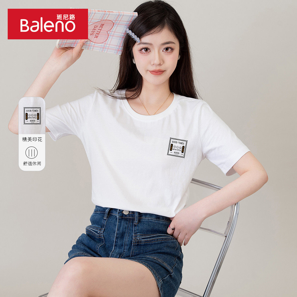 班尼路简约显瘦t恤女夏季纯棉时尚百搭休闲女装上衣短袖女士t恤j